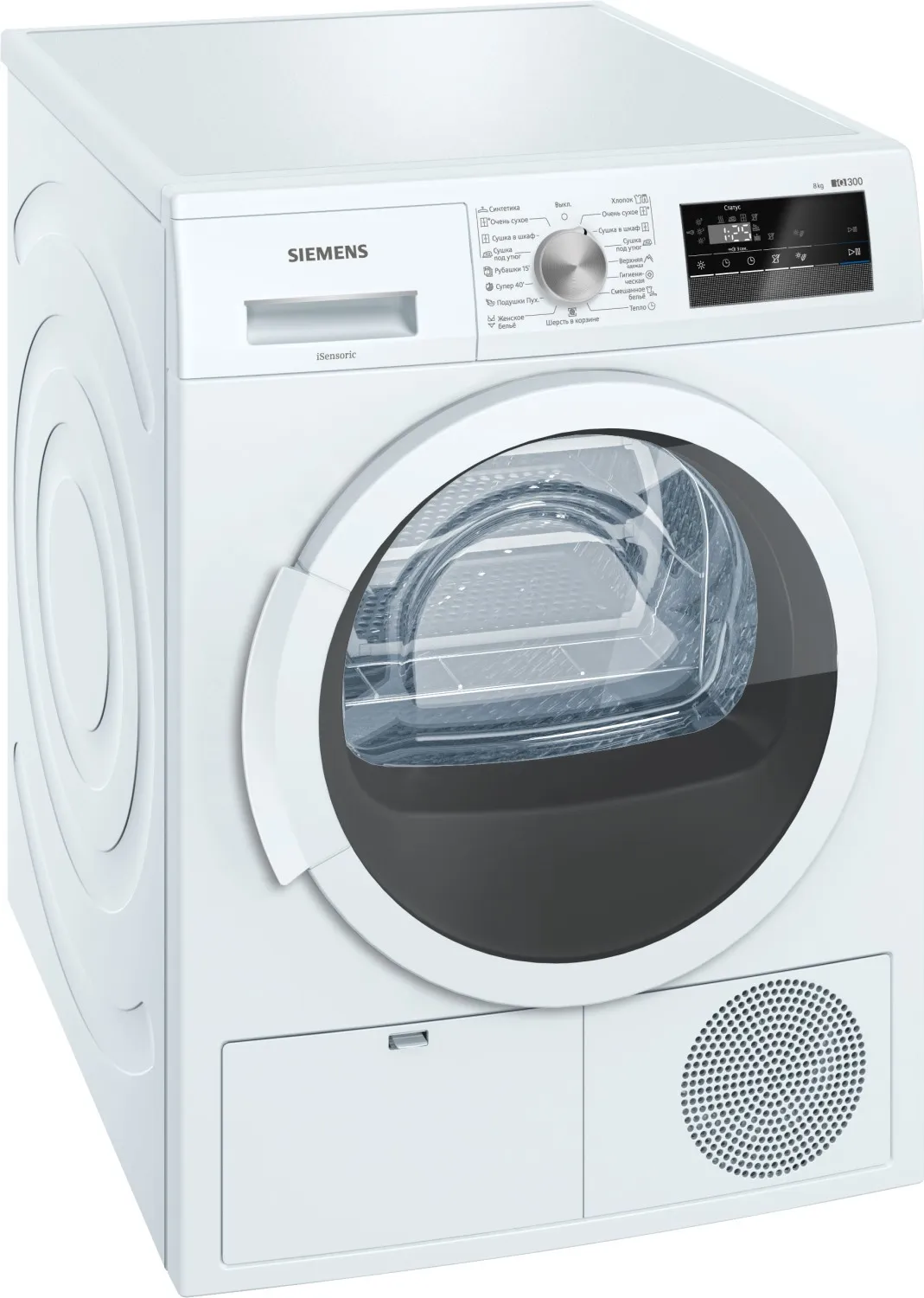 Сушильная машина Siemens WT 45M260 в Москве и Московской области от магазина Ammina