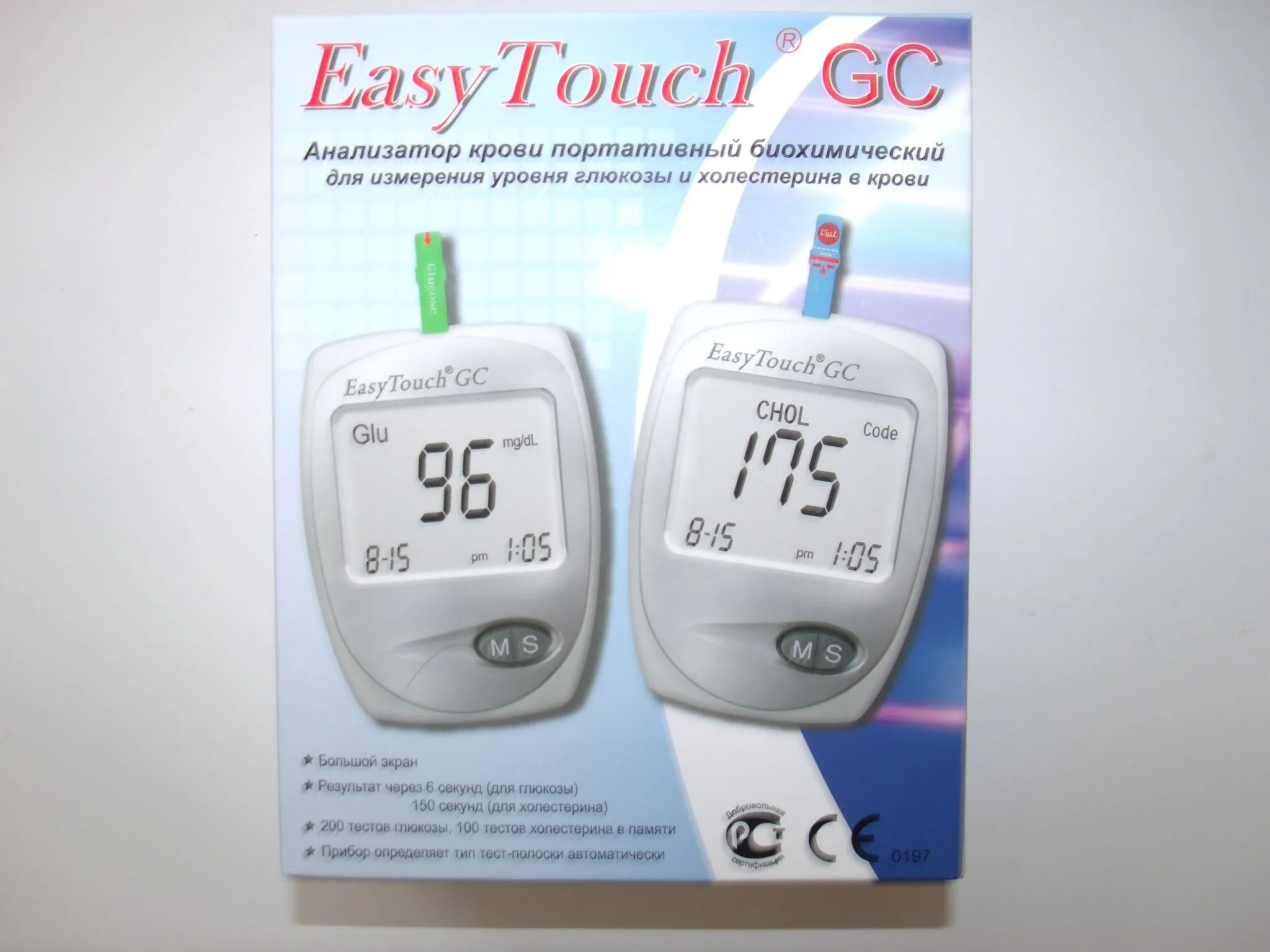 Глюкометр Easy Touch GC в Москве и Московской области от магазина Ammina